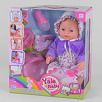 Пупс функциональный Yalе Baby BL 023 Q (7 функций, звуковые эффекты) Кукла Беби Борн, Интерактивный пупс