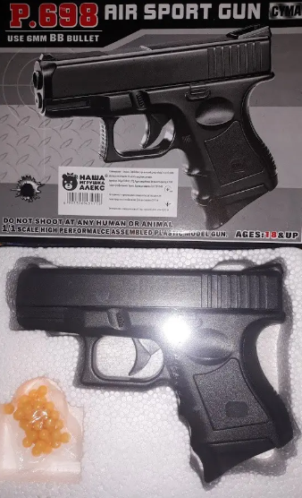 P.698 Дитячий іграшковий пістолет Syma (Glock 26), фото 1