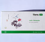 Чай тяньши (Tiens) антиліпідний,придатний до 10.12.24р.