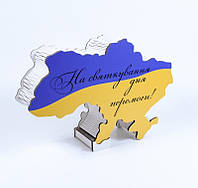 Коробочка копилка Украина "На празднование дня победы!"