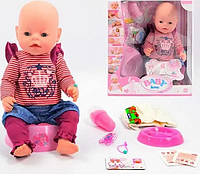 Пупс функциональный Yalе Baby BL 010 С (6 функций, Высота 45 см) Кукла Беби Борн, Интерактивный пупс
