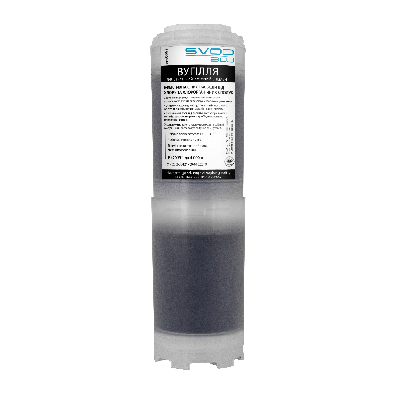 Картридж  "SVOD-BLU" С1 2,5х10" з гранульованим активованим вугіллям
