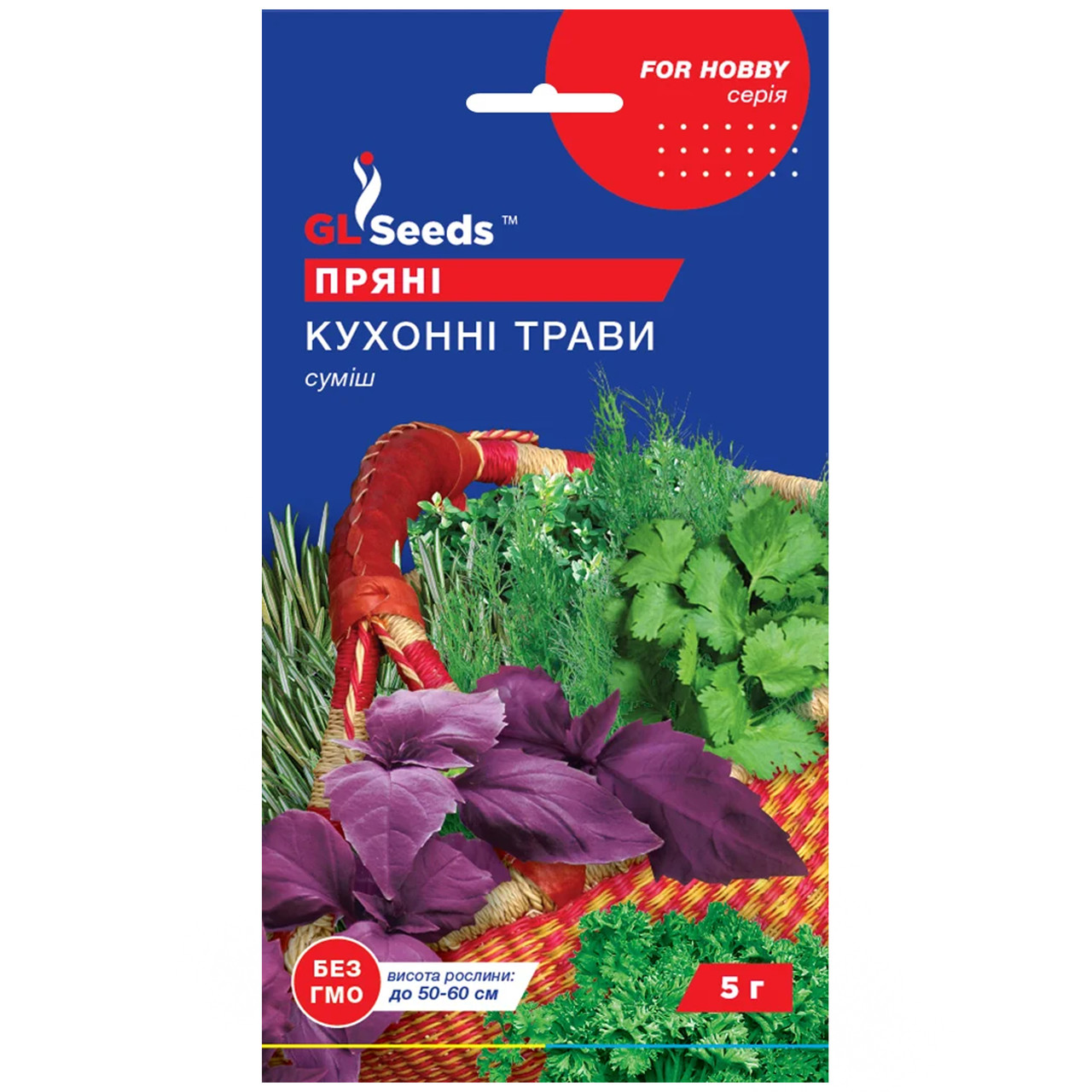 Пряні Кухонні трави 5 г Gl Seeds