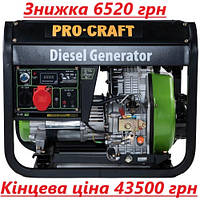 Генератор дизельний Procraft DP65/3