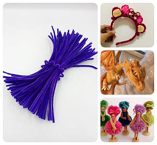 Синельний дріт / Пухнастий дріт / Упаковка - 98-100 шт / Фіолетовий