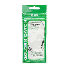 Повідець GC Titanium 15 см D-0.40 мм 15 кг 2 шт