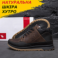 Кроссовки зимние мужские New Balance для зимы коричневые, Теплые ботинки Нью Бэланс с мехом натур *100 шок*