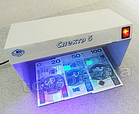 Детектор валют Спектр-5 (Е) - Электронная версия