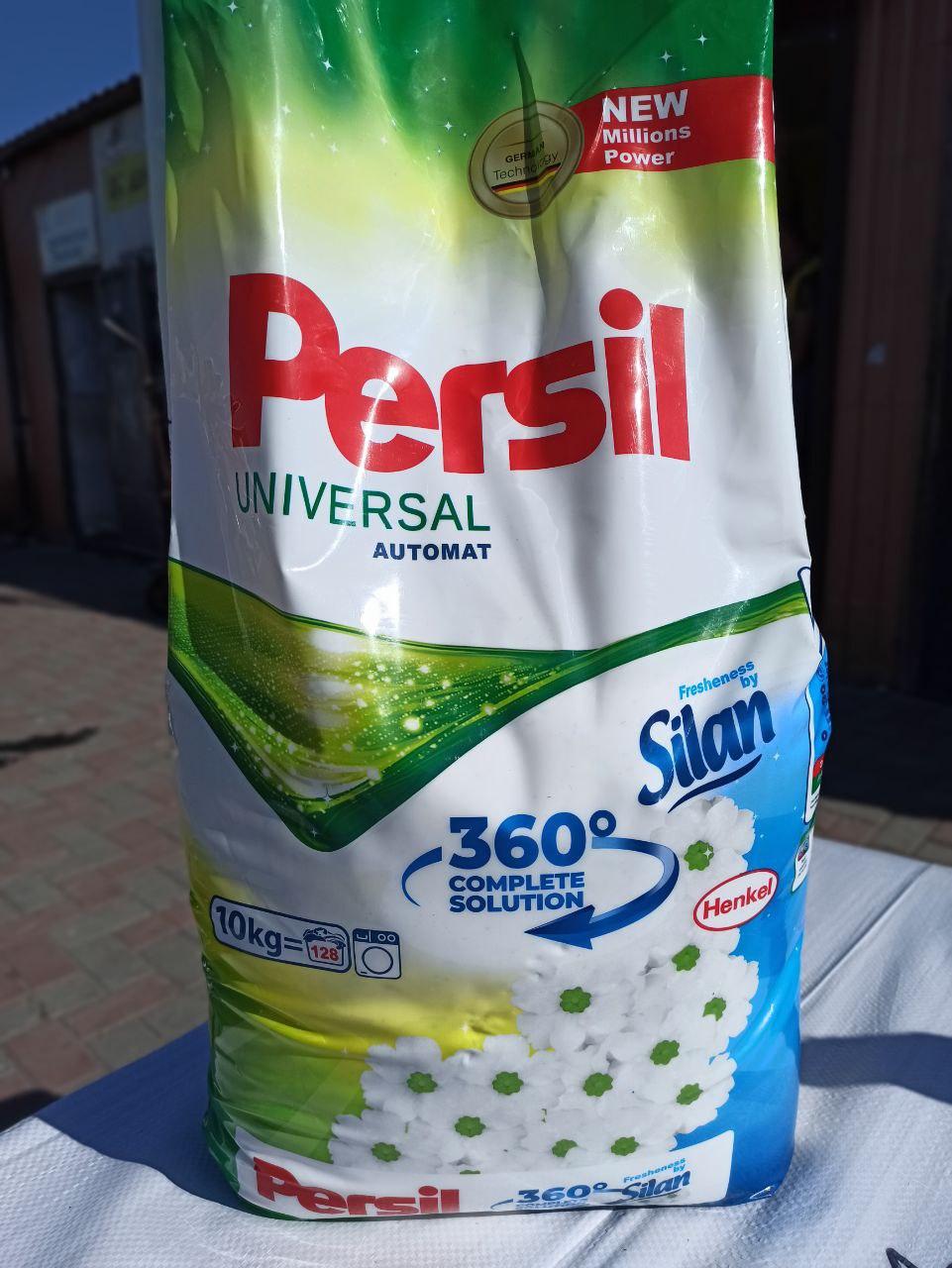 Пральний порошок 10 кг Persil Universal