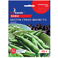 Бобы Экстра грано виолетто 15 г Gl Seeds