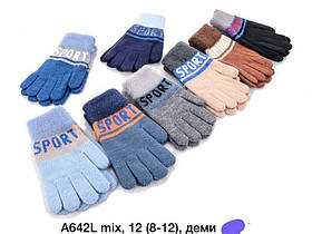 Дитячі трикотажні перчатки на 8-12 років мод A642L