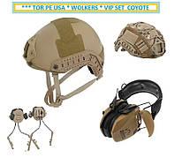 Шлем баллистический Каска с кавером TOR FAST USA койот олива наушники Wolkers крепления М L XL