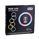 Кільце для селфі MJ-36 RGB, фото 3