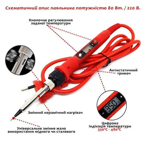 Набор инструментов для пайки 18 в 1 паяльник JCD908S 8 с ...