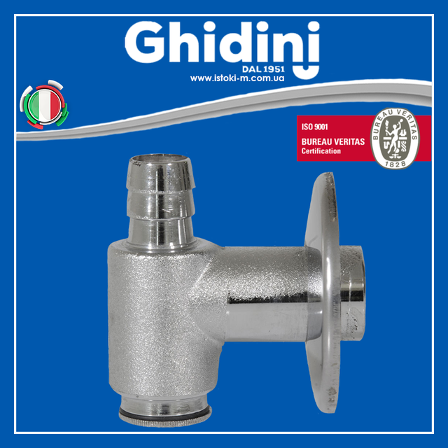 Сифон Ghidini SpA пральної машини зовнішній металевий d32 (422)_ 422 Ghidini сифон побутової техніки_сифон пральної машини зовнішній металевий 32 мм_422 Сифон пральної машини зовнішній металевий Ø32 Ghidini SpA_сифон пральної машини_Зовнішній сифон для пральної машини Ghidini 422_Ghidini 422 Rapido_Ghidini 422_Ghidini сифон_сифон пральної машини Ghidini_сифон посудомийної машини Ghidini_сифон посудомийної машини_Зовнішній сифон для посудомийної машини_Сифон Ghidini 422_Сифон для пральної машини Ghidini DN32 мм зовнішній (422)_Сифон для посудомийної машини Ghidini DN32 мм зовнішній (422)_Сифон для пральної машини Ghidini DN32 мм_Сифон для посудомийної машини Ghidini DN32 мм_Сифон Ghidini SpA пральної машини зовнішній металевий d32 (422)_Сифон зовнішній Ghidini (D 32 мм) для пральної машини D 32 мм_422 Сифон зовнішній металевий Д32 GHIDINI для пральної машини_Сифон Ghidini для пральної машини зовнішній металевий Ø32_422 Ghidini сифон пральної машини зовнішній металевий 32мм_Сифон для пральної машини DN32 мм зовнішній