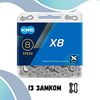 Цепь KMC X8 Silver, для 8 скоростных велосипедов, с замком