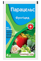 Фунгицид ПАРАЦЕЛЬС к.с. (импакт) Вассма-Ритейл 4 мл