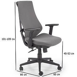 Комп'ютерне крісло з регульованими підлокітниками Rubio з тканинною оббивкою сірого кольору для офісу