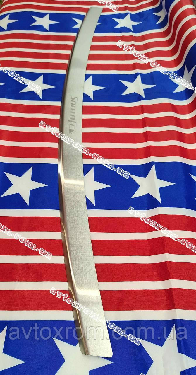 Накладка на Бампер з загибом HYUNDAI GRAND SANTA FE *2012-2016рік Хундай Гранд Сантафе Преміум Нержавійка, фото 1