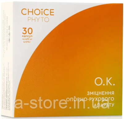 Натуральна домішка Choice О.К. для зміцнення опорно-рухового апарату 400 мг 30 капсул