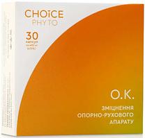 Натуральна домішка Choice О.К. для зміцнення опорно-рухового апарату 400 мг 30 капсул