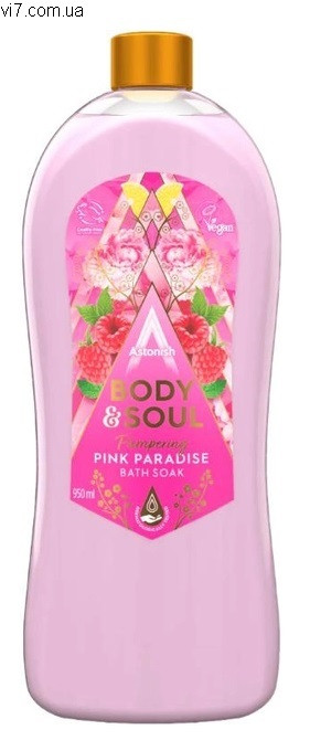 Піна для ванни Astonish Body&Soul Зваблюючий рожевий парадиз 950 мл