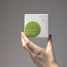 Комфорт - для суглобів CHOICE (Чойс), фото 4