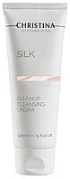 CLEAN UP CLEANSING CREAM SILK CHRISTINA Очищувальний крем 120 мл