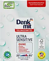 Детский стиральный порошок Denkmit Vollwaschmittel Ultra Sensitive (20 стирок)