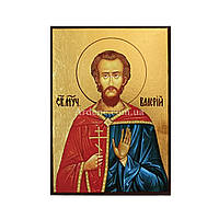 Икона Святой мученик Валерий Мелитинский 10 Х 14 см