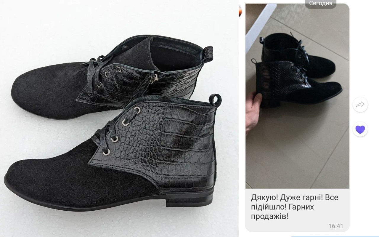 Відгук Черевики 227-4144