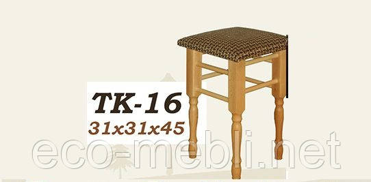 Табурет кухоний ТК-16 Скіф
