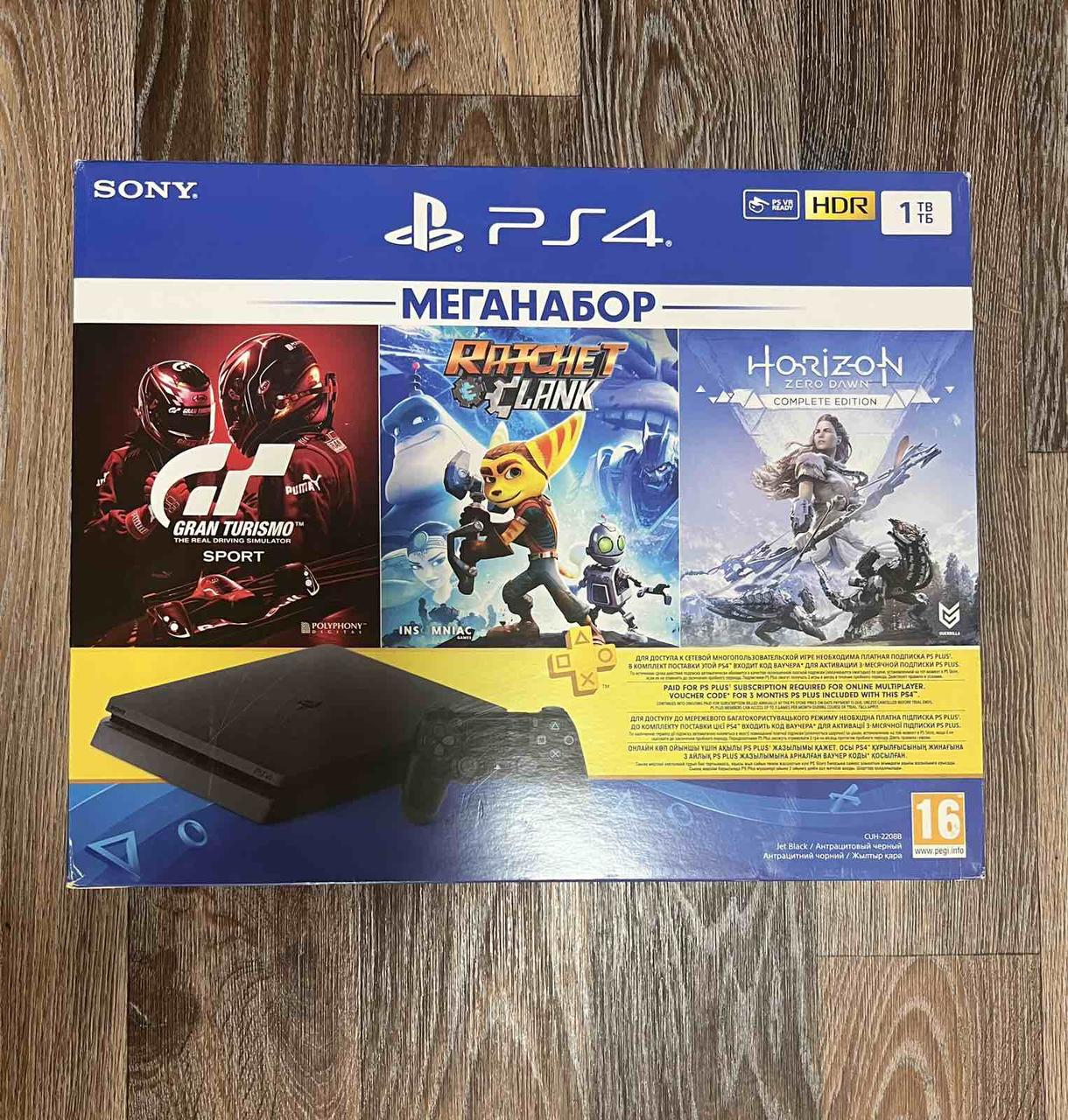 Игровая приставка Sony Playstation 4 Slim 1Tb + 3 игры (Gran Turismo ...