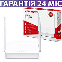 Wi-Fi роутер Mercusys MW302R, проста настройка wifi, інтернет вайфай маршрутизатор меркусіс