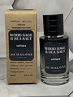 Мини тестер KRAFT 60 мл Jo Malone Wood Sage & Sea Salt ( Джо Малон Вуд Сага Сеа Салт 60мл)