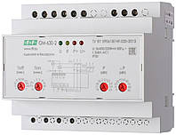 Ограничитель мощности OM-630-2, трехфазный, 50 кВт