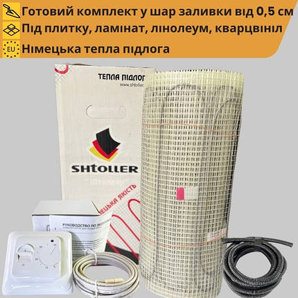 Нагрівальний мат Shtoller Ecotherm 180 Вт/м² під плитку, кварцвініл, ламінат+ механічний термостат, фото 2