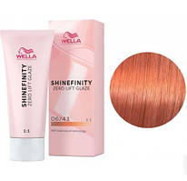 Фарба для волосся Wella Shinefinity 06/43 темно-русяве червоне золото 60 мл