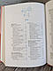 Книга "Жіночі справи. Про гармонію гормонів, с"кс і контрацепцію" Наталя Сiлiна, фото 6