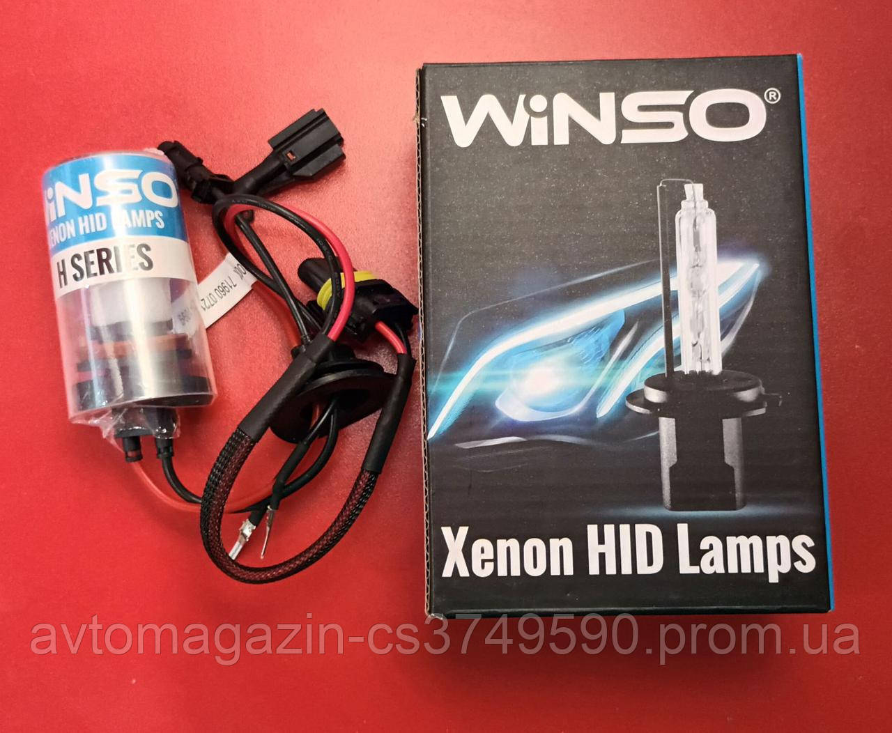 Ксенонова лампа Winso H11 6000K, 2шт