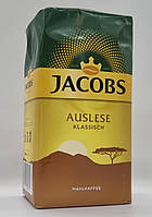 Кофе молотый Jacobs Auslese Klassisch 500г Германия