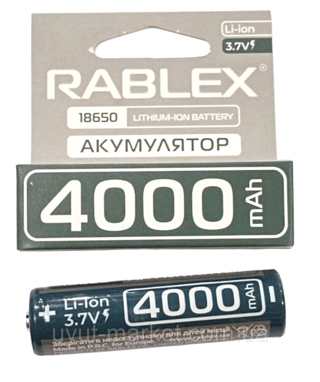 Акумуляторна Li-ion батарейка 18650 4000 mAh RABLEX 3.7V для ліхтарів, павербанків