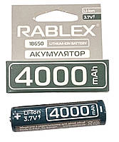 Аккумуляторная Li-ion батарейка 18650 4000mAh RABLEX 3.7V для фонарей, павербанков