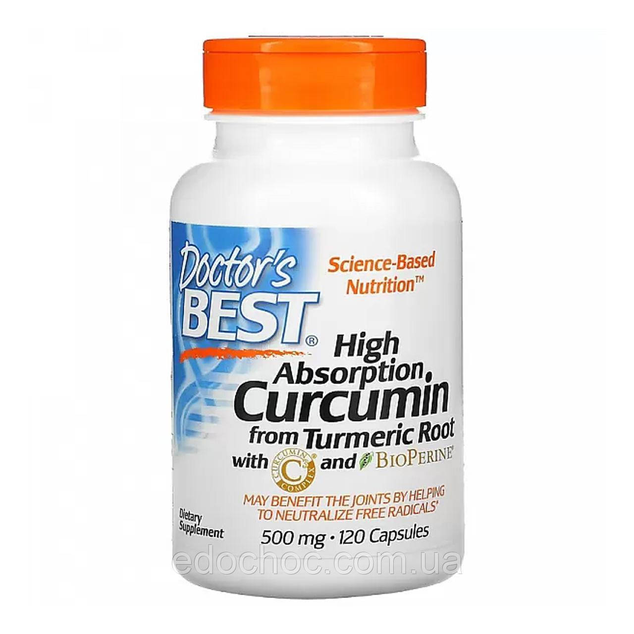 Куркумін С3 комплекс із біоперином (Curcumin C3) 500 мг 120 капсул DRB-00107