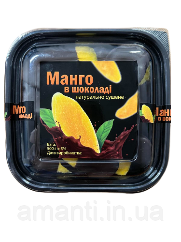 Манго в шоколаді, 500г