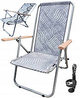 Багатоколірний металевий шезлонг для пляжу / саду 150 кг сталь