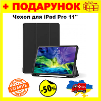 Чехол-книжка AIRON Premium SOFT для iPad Pro 11" 1-4th Gen 2017-22 с защитной пленкой, цвет Black