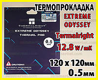 Термопрокладка Termalright ODYSSEY 12.8W 0.5мм 120x120 для видеокарты процессора термоинтерфейс