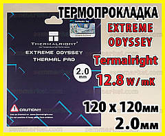 Термопрокладка Termalright ODYSSEY 12.8W 2.0мм 120x120 для відеокарти процесора термоінтерфейс