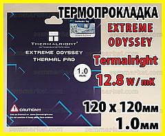 Термопрокладка Termalright ODYSSEY 12.8W 1.0мм 120x120 для відеокарти процесора термоінтерфейс